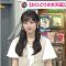 230802 THE TIME – Nogizaka46 Ichinose Miku – HD.mp4-00004
