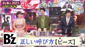 230803 Ame Talk! – ex-Nogizaka46 Higuchi Hina – HD.mp4-00025