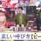 230803 Ame Talk! – ex-Nogizaka46 Higuchi Hina – HD.mp4-00025