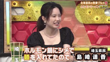 230803 Himitsu no Kenmin SHOW Kiwami! – ex-AKB48 Shimazaki Haruka – HD.mp4-00021