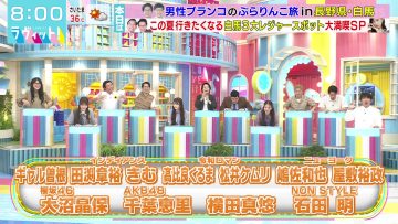 230803 LOVE it! – Sakurazaka46 Onuma Akiho & AKB48 Chiba Erii – HD.mp4-00007