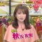 230803 Naze Soko – ex-Nogizaka46 Akimoto Manatsu – HD.mp4-00020