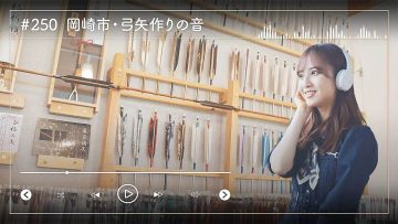 230803 Nogizaka46 Sato Kaede Neiroisan ~Aichi 69-shiku Chouson no Oto Atsume~ 250 – Nogizaka46 Sato Kaede – HD