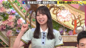 230803 Purebato!! – Hinatazaka46 Kanemura Miku – HD.mp4-00016