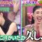 230803 TalkQueens – ex-HKT48 Sashihara Rino – HD.mp4-00024