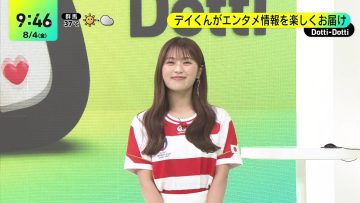 230804 DayDay. – NMB48 Shibuya Nagisa – HD.mp4-00021