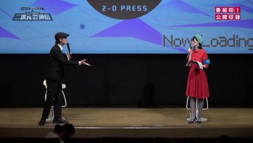 230804 Japacon Project ‘Nijigen Ryouiki Kakudai Tsuushin’ 65 – ＝LOVE Noguchi Iori – HD.mp4-00003