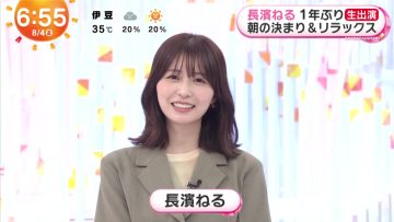 230804 Mezamashi TV – ex-Keyakizaka46 Nagahama Neru Cut – HD.mp4-00009