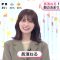 230804 Mezamashi TV – ex-Keyakizaka46 Nagahama Neru Cut – HD.mp4-00009