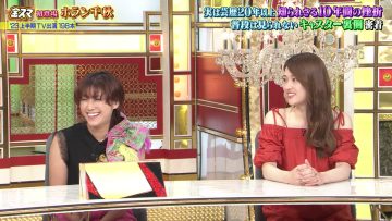 230804 Nakai Masahiro no Kinyoubi no Smile-tachi he – ex-Nogizaka46 Matsumura Sayuri – HD.mp4-00026