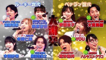 230804 Ookami Shounen – AKB48 Honda Hitomi & Hinatazaka46 Saito Kyoko – HD.mp4-00012