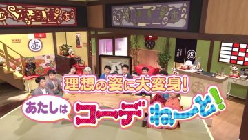 230804 Osaka Honwaka TV – NMB48 Shibuya Nagisa – HD.mp4-00028