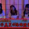 230804 SKE48 Gakuen – HD.mp4-00009