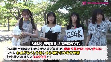 230804 Shin YNN NMB48 CHANNEL – GSGK5 Genchi Shuugou Genchi Kaisan 1 – FHD.mp4-00015