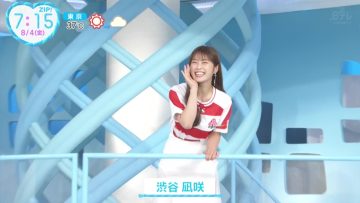 230804 ZIP! – NMB48 Shibuya Nagisa Cut – HD.mp4-00010