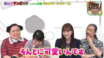 [230805-1159][ＴＢＳ１]王様のブランチ.mp4-00001