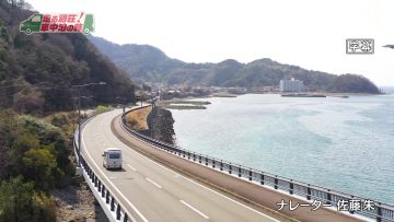 230805 Hashiru Besso! Kuruma Nakadomari no Tabi – ex-AKB48 Sato Akari – HD.mp4-00012