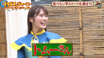 230805 Itazura Journey – NMB48 Shibuya Nagisa – HD.mp4-00005