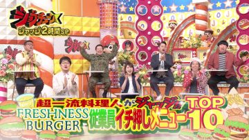 230805 Job Tune – ex-Nogizaka46 Takayama Kazumi – HD.mp4-00002