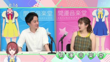 230805 Kaiun Ongakudo – ex-Nogizaka46 Ito Karin – HD.mp4-00023