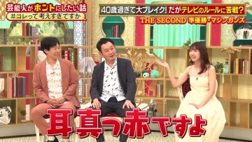 230805 Kawashima Akira no Geinoukai (Hi) Tsuushinbo – AKB48 Kashiwagi Yuki – HD.mp4-00013