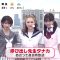 230805 Mezamashi Doyoubi – ex-HKT48 Murashige Anna Cut – HD.mp4-00001