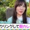 230805 [Morning Activity] Kawata Hina’s Hina Stroll 2 [Cycling] – Hinatazaka46 Kawata Hina – FHD.mp4-00002