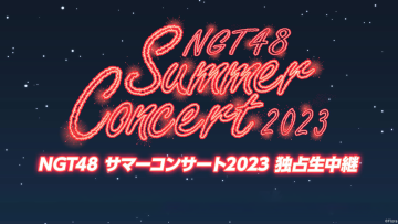 230805 NGT48 Summer Concert – FHD.mp4-00002