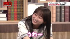 230805 New Shi – Hinatazaka46 Kageyama Yuuka – HD.mp4-00010