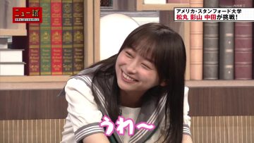 230805 New Shi – Hinatazaka46 Kageyama Yuuka – HD.mp4-00010