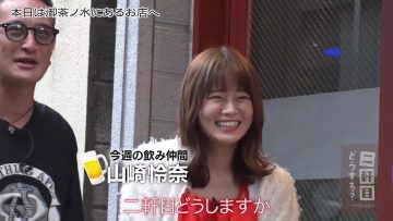 230805 Nikenme Dousuru ~ Tsumami no Hanashi – ex-Nogizaka46 Yamazaki Rena – HD.mp4-00005
