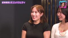 230805 Nobukobu Yoshimura no Love Gahara ~Seiki no Goukon Dai Gassen~ 17 – ex-AKB48 Hirata Rina – HD.mp4-00008