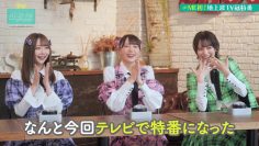 230805 NoiME Station TV – ≠ME – HD.mp4-00011