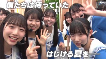 230805 Odaiba Bouken Ou 2023 Hajikeru Natsu wo Ikki Mise SP – Boku ga Mitakatta Aozora – HD.mp4-00001