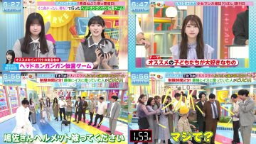 230805 Yoake no LOVE it! – Sakurazaka46 Ozono Rei, Masumoto Kira, Onuma Akiho & AKB48 Chiba Erii – HD (1)-tile