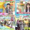 230805 Yoake no LOVE it! – Sakurazaka46 Ozono Rei, Masumoto Kira, Onuma Akiho & AKB48 Chiba Erii – HD (1)-tile
