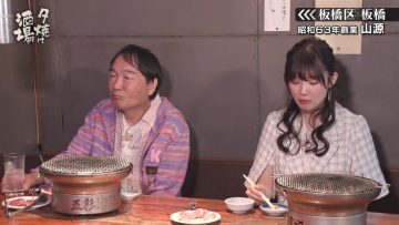230805 Yuuyake Sakaba – ex-AKB48 Muto Tomu – HD.mp4-00004