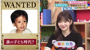 230805 Zeroichi 1030 – ex-HKT48 Sashihara Rino – HD.mp4-00008