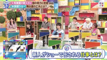 230805 Zeroichi 1155 – ex-HKT48 Sashihara Rino – HD.mp4-00009