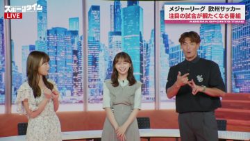 230806 ABEMA Sports Time – Hinatazaka46 Kageyama Yuuka – HD.mp4-00002