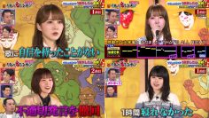 230806 Chidori no Oni Ren-chan Idol SP – Sakurazaka46 Matsuda Rina & Hinatazaka46 Kato Shiho & STU48 Ikeda Yura – HD-tile