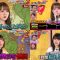 230806 Chidori no Oni Ren-chan Idol SP – Sakurazaka46 Matsuda Rina & Hinatazaka46 Kato Shiho & STU48 Ikeda Yura – HD-tile