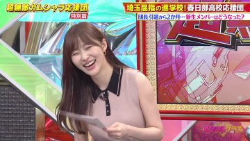 230806 Chou Muteki Class – ex-HKT48 Sashihara Rino – HD.mp4-00001