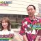 230806 Lover~s Sanpo – ex-Nogizaka46 Akimoto Manatsu – HD.mp4-00002