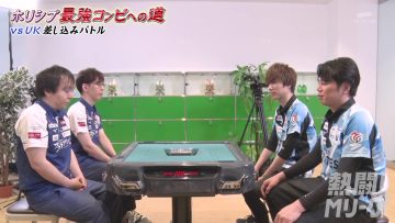 230806 Nettou! M League – HD.mp4-00003