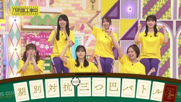 230806 Nogizaka Under Construction – FHD.mp4-00010