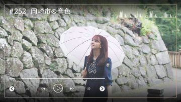 230806 Nogizaka46 Sato Kaede Neiroisan ~Aichi 69-shiku Chouson no Oto Atsume~ 252 – Nogizaka46 Sato Kaede – HD