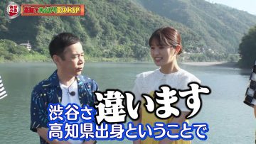 230806 Okabero – NMB48 Shibuya Nagisa – HD.mp4-00004