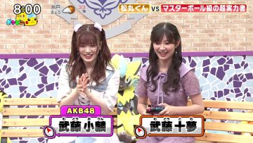 230806 Pokemon to Doko Iku! – AKB48 Muto Orin & ex-AKB48 Muto Tomu – HD.mp4-00014