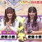 230806 Pokemon to Doko Iku! – AKB48 Muto Orin & ex-AKB48 Muto Tomu – HD.mp4-00014
